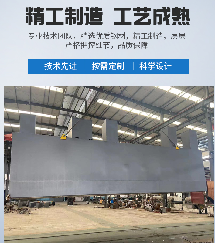 海南农村污水处理设备