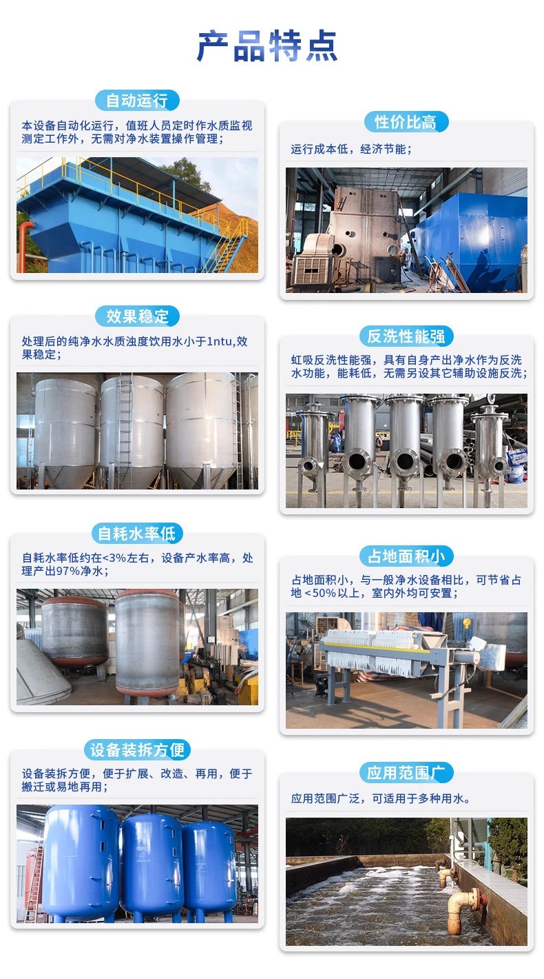 海南科技赋能未来：一体化污水处理设备开启生活废水治理新纪元
