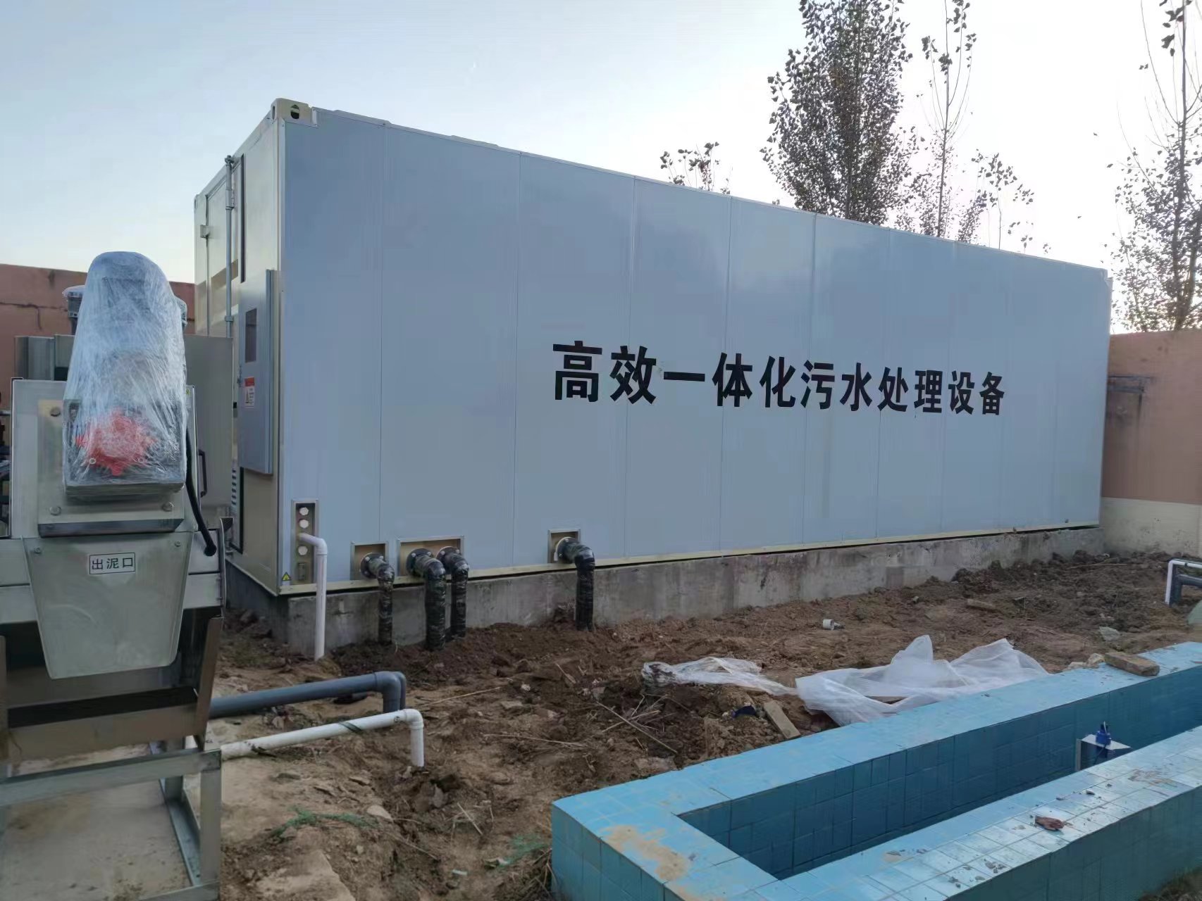 海南地埋式一体化污水处理设备